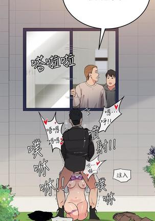 https://manhwaspdf.blogspot.com/ 要對媽媽保密唷!-IT'S A SECRET 01-22 CHI - Page 33