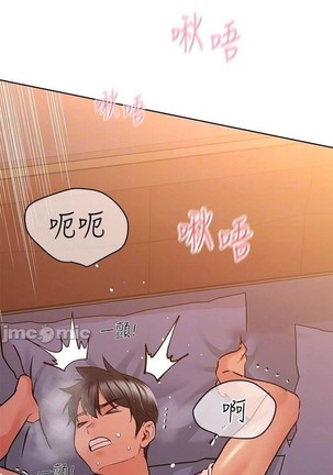 https://manhwaspdf.blogspot.com/ 要對媽媽保密唷!-IT'S A SECRET 01-22 CHI Page #405