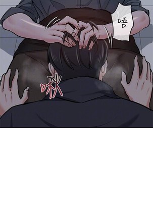 https://manhwaspdf.blogspot.com/ 要對媽媽保密唷!-IT'S A SECRET 01-22 CHI - Page 135