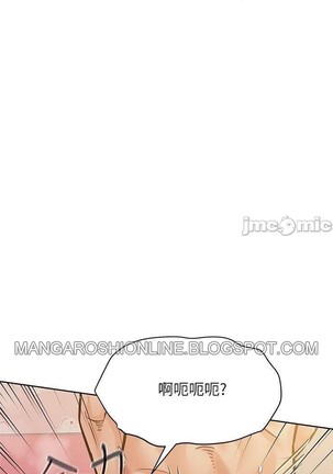 https://manhwaspdf.blogspot.com/ 要對媽媽保密唷!-IT'S A SECRET 01-22 CHI Page #459