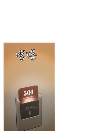 https://manhwaspdf.blogspot.com/ 要對媽媽保密唷!-IT'S A SECRET 01-22 CHI Page #223