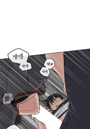 https://manhwaspdf.blogspot.com/ 要對媽媽保密唷!-IT'S A SECRET 01-22 CHI Page #129