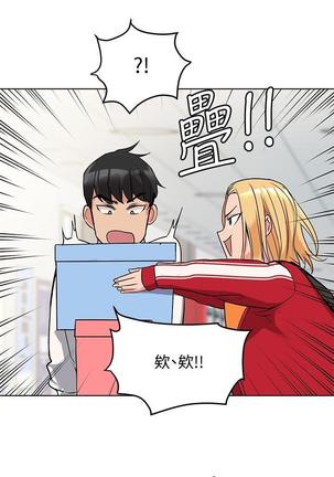 https://manhwaspdf.blogspot.com/ 要對媽媽保密唷!-IT'S A SECRET 01-22 CHI Page #41