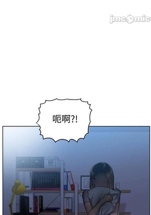 https://manhwaspdf.blogspot.com/ 要對媽媽保密唷!-IT'S A SECRET 01-22 CHI - Page 361