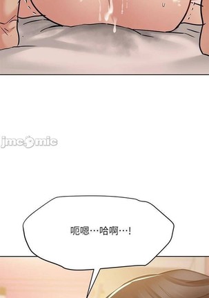 https://manhwaspdf.blogspot.com/ 要對媽媽保密唷!-IT'S A SECRET 01-22 CHI - Page 471