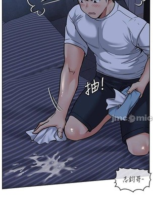 https://manhwaspdf.blogspot.com/ 要對媽媽保密唷!-IT'S A SECRET 01-22 CHI Page #381