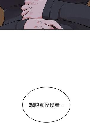 https://manhwaspdf.blogspot.com/ 要對媽媽保密唷!-IT'S A SECRET 01-22 CHI - Page 57