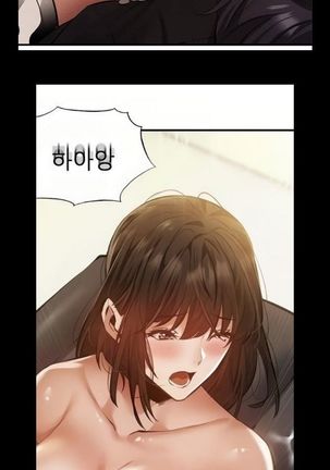 https://manhwaspdf.blogspot.com/ 要對媽媽保密唷!-IT'S A SECRET 01-22 CHI - Page 350