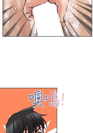 https://manhwaspdf.blogspot.com/ 要對媽媽保密唷!-IT'S A SECRET 01-22 CHI - Page 232