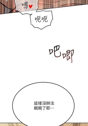 https://manhwaspdf.blogspot.com/ 要對媽媽保密唷!-IT'S A SECRET 01-22 CHI - Page 468