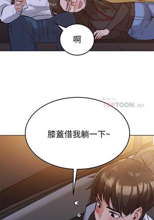 https://manhwaspdf.blogspot.com/ 要對媽媽保密唷!-IT'S A SECRET 01-22 CHI Page #53