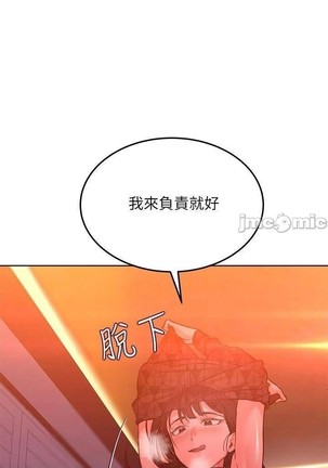 https://manhwaspdf.blogspot.com/ 要對媽媽保密唷!-IT'S A SECRET 01-22 CHI - Page 401