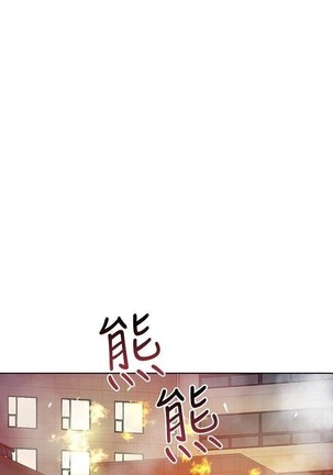 https://manhwaspdf.blogspot.com/ 要對媽媽保密唷!-IT'S A SECRET 01-22 CHI - Page 311