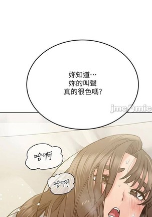 https://manhwaspdf.blogspot.com/ 要對媽媽保密唷!-IT'S A SECRET 01-22 CHI - Page 284