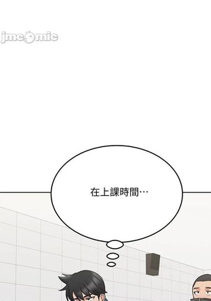 https://manhwaspdf.blogspot.com/ 要對媽媽保密唷!-IT'S A SECRET 01-22 CHI - Page 337