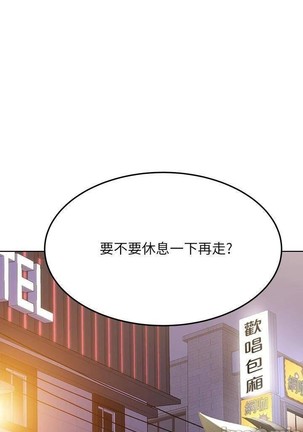 https://manhwaspdf.blogspot.com/ 要對媽媽保密唷!-IT'S A SECRET 01-22 CHI - Page 396