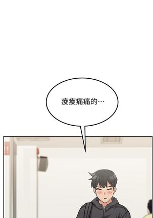 https://manhwaspdf.blogspot.com/ 要對媽媽保密唷!-IT'S A SECRET 01-22 CHI - Page 118