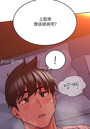 https://manhwaspdf.blogspot.com/ 要對媽媽保密唷!-IT'S A SECRET 01-22 CHI Page #413