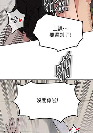 https://manhwaspdf.blogspot.com/ 要對媽媽保密唷!-IT'S A SECRET 01-22 CHI - Page 28