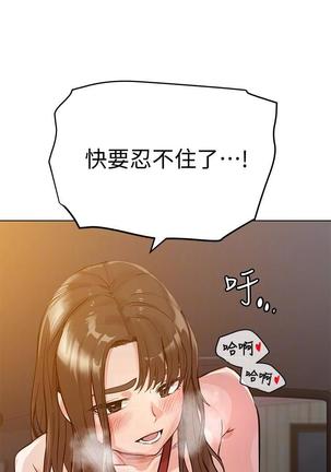 https://manhwaspdf.blogspot.com/ 要對媽媽保密唷!-IT'S A SECRET 01-22 CHI - Page 69