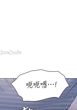 https://manhwaspdf.blogspot.com/ 要對媽媽保密唷!-IT'S A SECRET 01-22 CHI Page #378