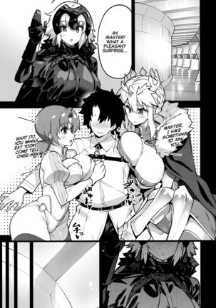 Suki Nandesho? Master wa, Kouiu no ga... | You Like This, Don't You, Master? This Sort Of Thing, I Mean... Page #3