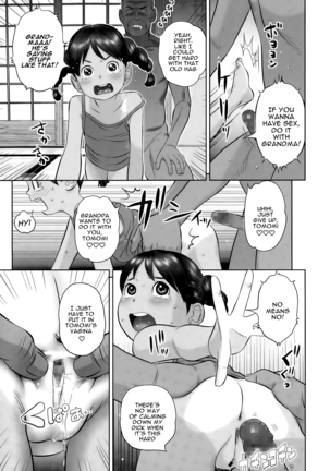 Tomomi-chan Kiki Ippatsu | Tomomi-chan's Close Call Page #15