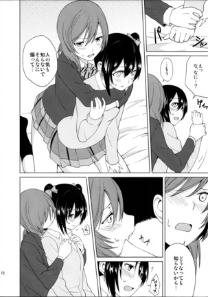 (C89) [Tatakai no Kiseki (Senyuu, Marimuu)] Nico-chan to Haeteru Maki-chan ga Ecchi na Koto Suru dake no Hon (Love Live!) Page #12