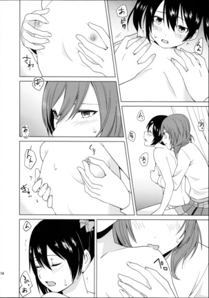 (C89) [Tatakai no Kiseki (Senyuu, Marimuu)] Nico-chan to Haeteru Maki-chan ga Ecchi na Koto Suru dake no Hon (Love Live!) - Page 14