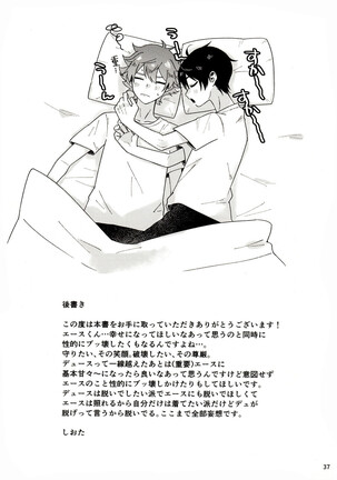 [SOYK(Shiota)] 2-kai-me hon (Disney:Twisted Wonderland) Page #37