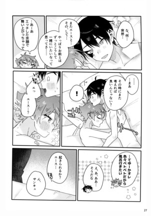 [SOYK(Shiota)] 2-kai-me hon (Disney:Twisted Wonderland) - Page 27