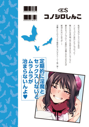 Alp Switch 2 Page #36