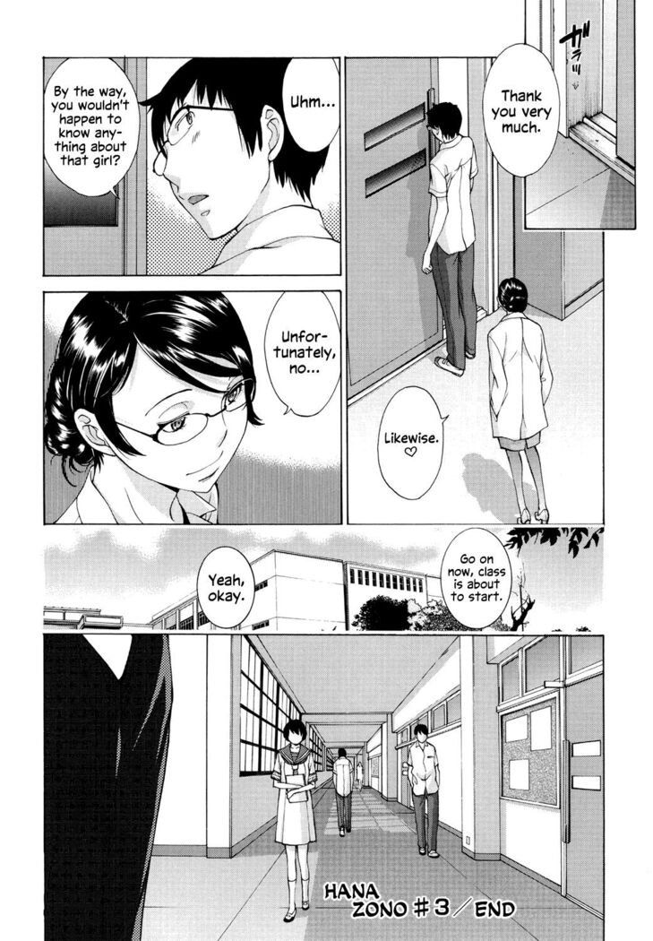Hanazono Ch 1-7