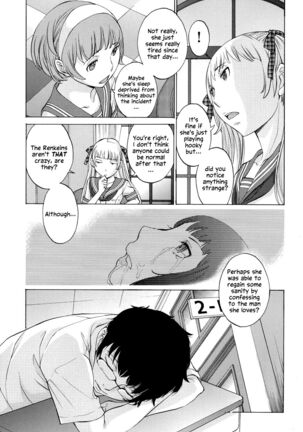 Hanazono Ch 1-7 Page #162