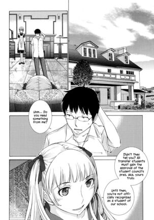 Hanazono Ch 1-7 Page #47