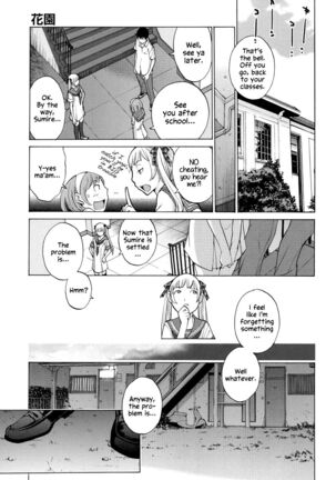 Hanazono Ch 1-7 Page #166