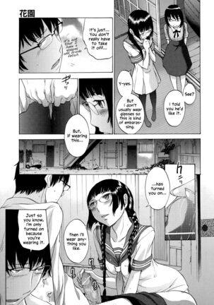 Hanazono Ch 1-7 Page #198
