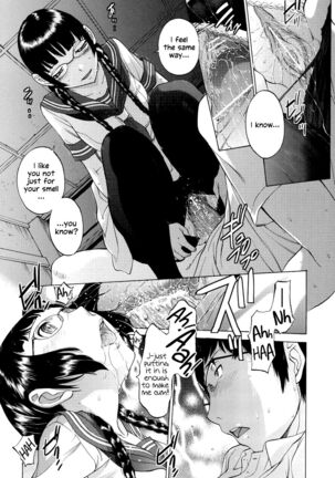 Hanazono Ch 1-7 Page #199