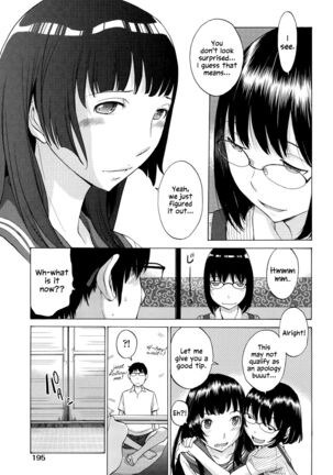 Hanazono Ch 1-7 Page #196
