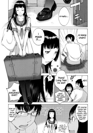 Hanazono Ch 1-7 Page #194