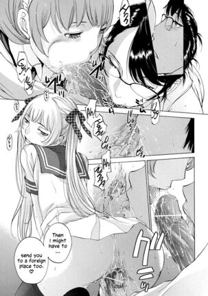 Hanazono Ch 1-7 Page #174