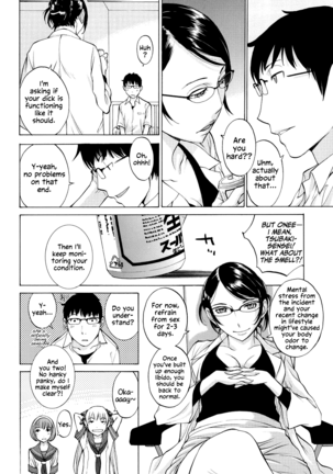 Hanazono Ch 1-7 Page #165