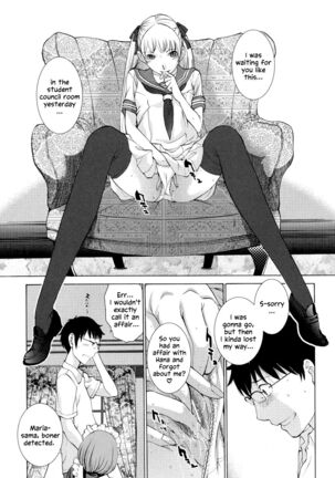 Hanazono Ch 1-7 Page #48