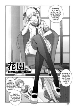 Hanazono Ch 1-7 Page #161