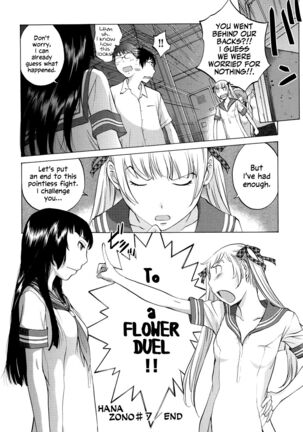 Hanazono Ch 1-7 Page #211