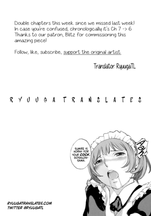 Hanazono Ch 1-7 Page #212