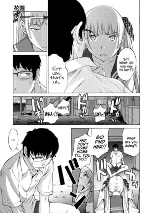Hanazono Ch 1-7 Page #182
