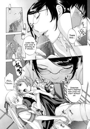 Hanazono Ch 1-7 Page #171