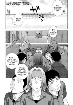 Hanazono Ch 1-7 Page #160