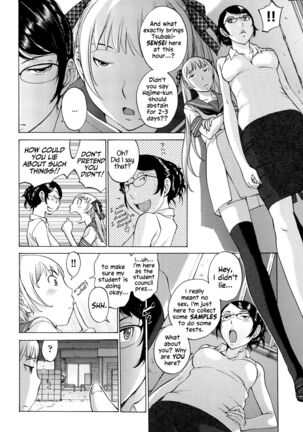 Hanazono Ch 1-7 Page #167